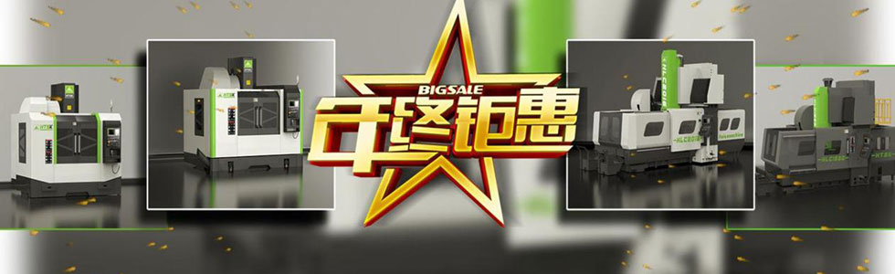 立式數(shù)控銑床